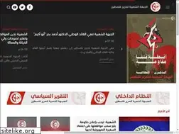 Sites similar to pflp.ps