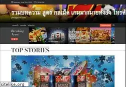 Sites similar to pfmagazine.com