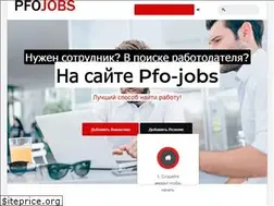 Sites similar to pfo-jobs.com