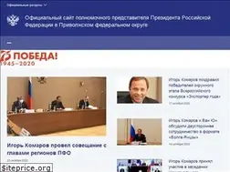 Sites similar to pfo.gov.ru