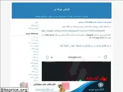 Sites similar to pforex.blogfa.com