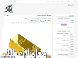 Sites similar to pforexcom.rozblog.com