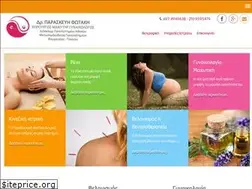 Sites similar to pfotaki.gr
