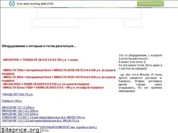 Sites similar to pfotosale.narod.ru