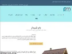 Sites similar to pfpi-co.com