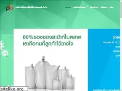 Sites similar to pfppack.com