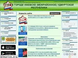 Sites similar to pfr-izhevsk.ru