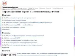 Sites similar to pfr.guru
