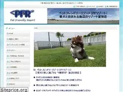 Sites similar to pfresort.com