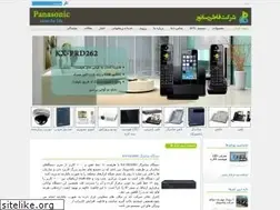 Sites similar to pfrnco.com