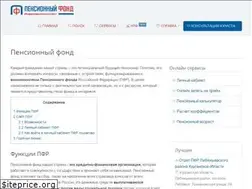 Sites similar to pfrp.ru
