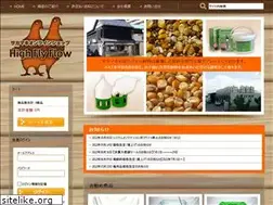 Sites similar to pfsakamaki.com
