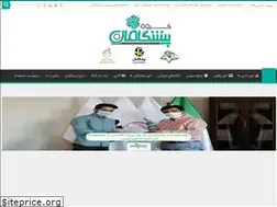 Sites similar to pfsgroup.ir