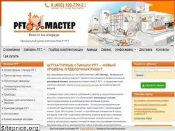 Sites similar to pft-master.ru