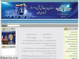 Sites similar to pfto-khoy.ir