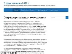 Sites similar to pg-er.ru