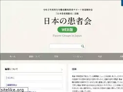 Sites similar to pg-japan.jp
