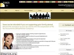 Sites similar to pg-taxrefund.co.jp