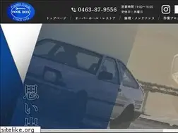 Sites similar to pg-toolbox.co.jp