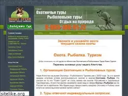 Sites similar to pg-tur.ru