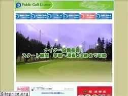 Sites similar to pg-urasoe.com