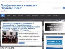 Sites similar to pg-vpeev.com