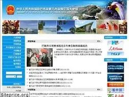 Sites similar to pg.china-embassy.org