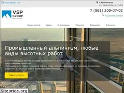 Sites similar to pg23-visota.ru