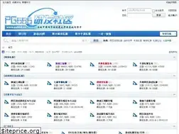 Sites similar to pg666.cn