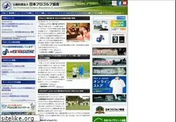 Sites similar to pga.or.jp