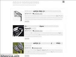 Sites similar to pgagolfclubs.com