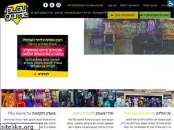 Sites similar to pgame.co.il