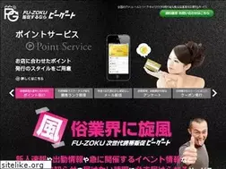 Sites similar to pgate.jp