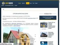 Sites similar to pgb-k.com.ua