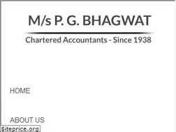 Sites similar to pgbhagwatca.com