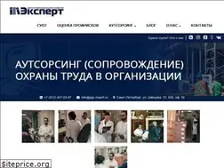 Sites similar to pgc-expert.ru