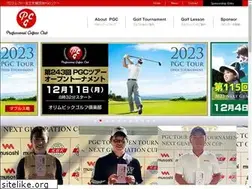 Sites similar to pgc-tour.net