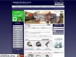 Sites similar to pgc.co.jp