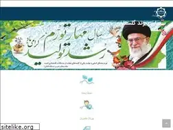Sites similar to pgcement.ir