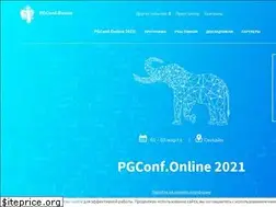 Sites similar to pgconf.ru