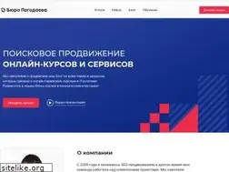 Sites similar to pgdv.ru