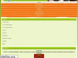 Sites similar to pgdva-ruse.net