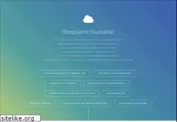 Sites similar to pgeorgalas.gr