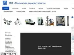 Sites similar to pges.su