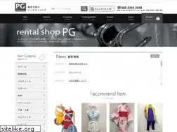 Sites similar to pgf.jp