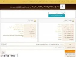 Sites similar to pgfund.ir