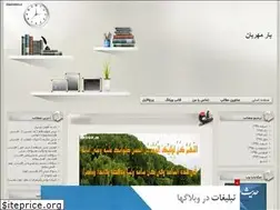 Sites similar to pgh135.blogfa.com