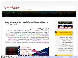 Sites similar to pghrc.ir