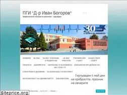 Sites similar to pgi-varna.com