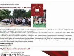 Sites similar to pgih.org